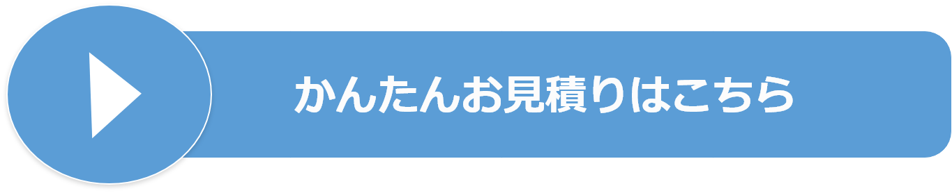 pc用ボタン