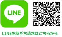 LINEロゴとQRコード