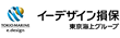 イーデザイン